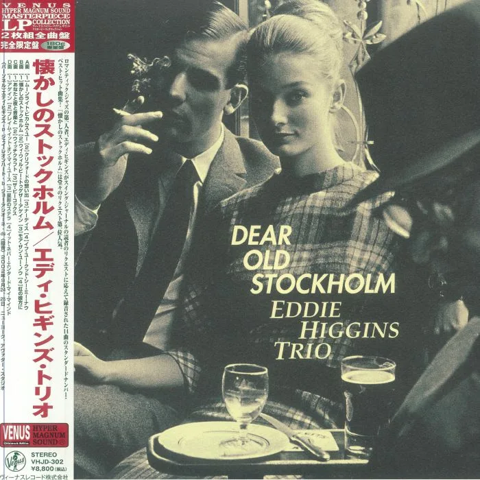 Лицевая сторона обложки — EDDIE HIGGINS TRIO — Dear Old Stockholm (reissue)