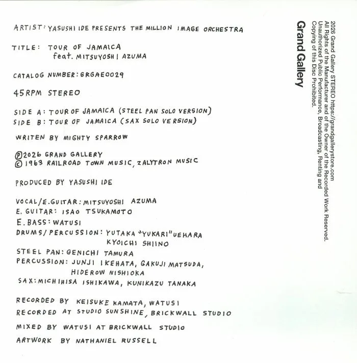 Back cover — Yasushi presents MILLION IMAGE ORCHESTRA IDE feat MITSUYOSHI AZUMA — Tour Of Jamaica