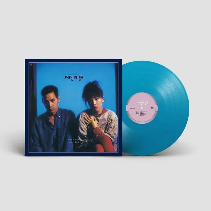 Hyun Chul KIM — The Blue In You (Soundtrack) (remastered)