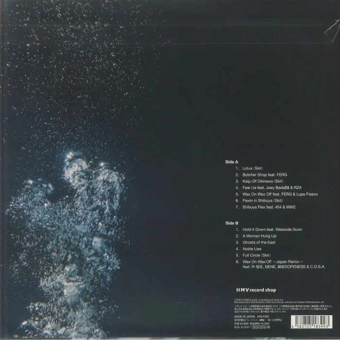 Back cover — AWICH — Okinawan Wuman