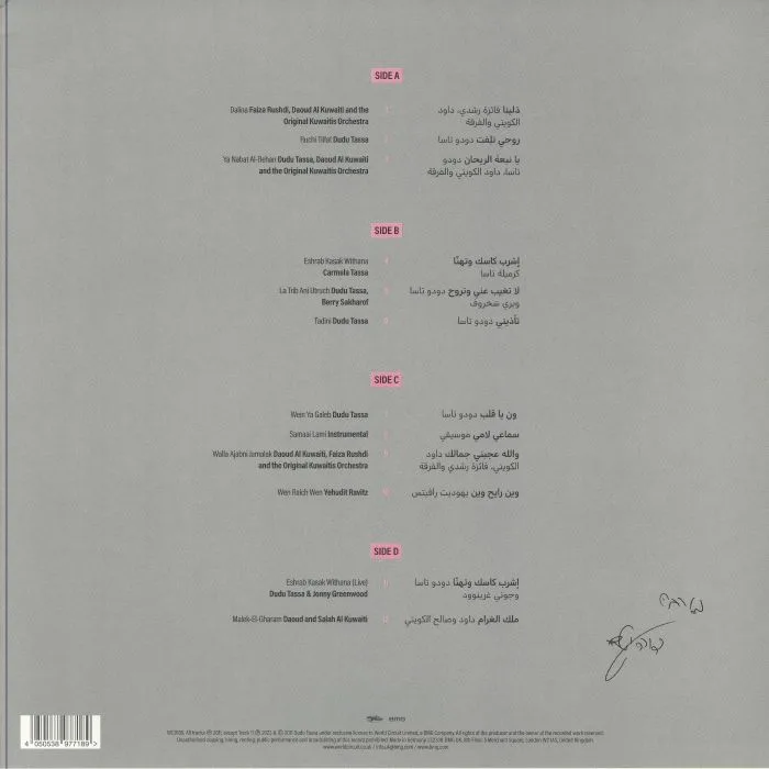 Back cover — Dudu TASSA / THE KUWAITIS — Dudu Tassa & The Kuwaitis