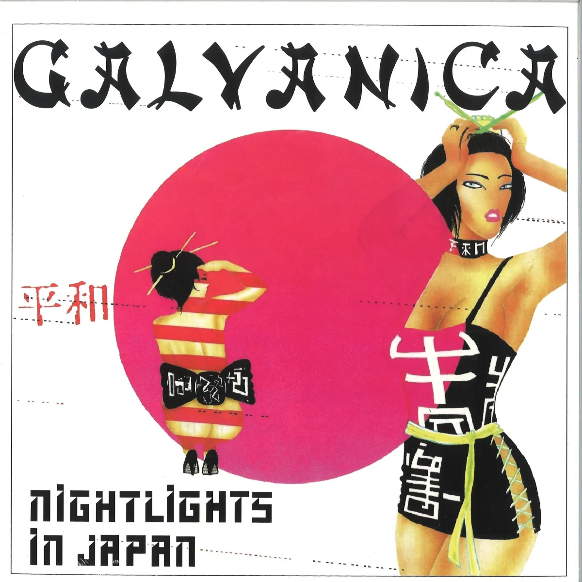 Galvanica — Nightlights in Japan