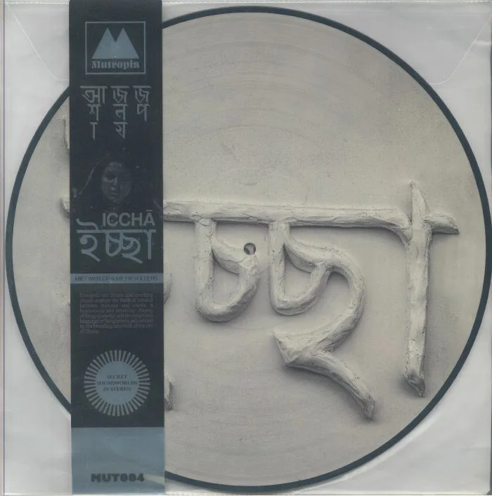 Miet WARLOP / MICHA VOLDERS — Iccha