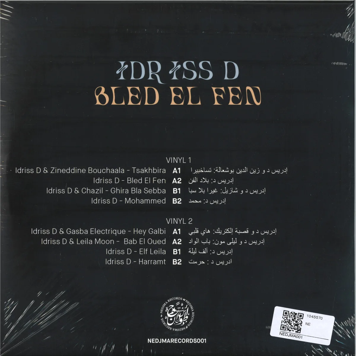Обратная сторона обложки — Idriss D — BLED EL FEN 2x12"