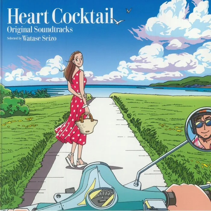 Front cover — HEART COCKTAIL — Heart Cocktail (Soundtrack)