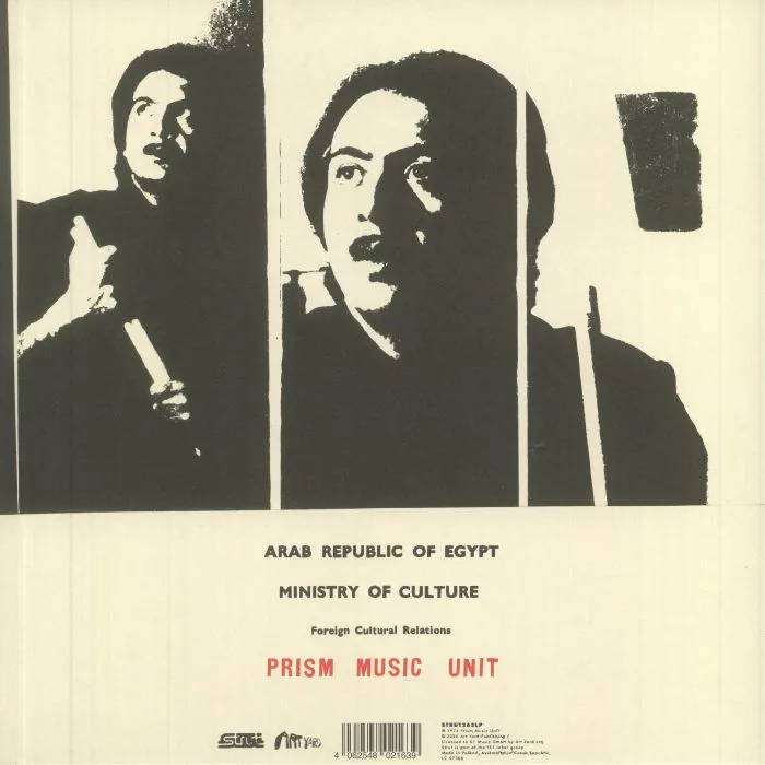 Обратная сторона обложки — Salah RAGAB / THE CAIRO JAZZ BAND — Egypt Strut (remastered)