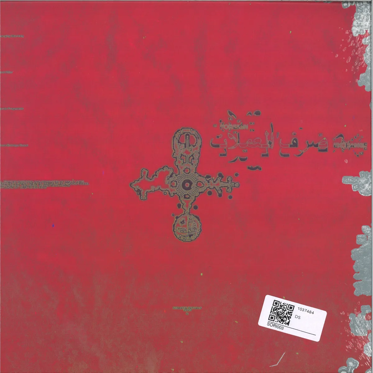Back cover — Kombé — Foreign Exchange EP