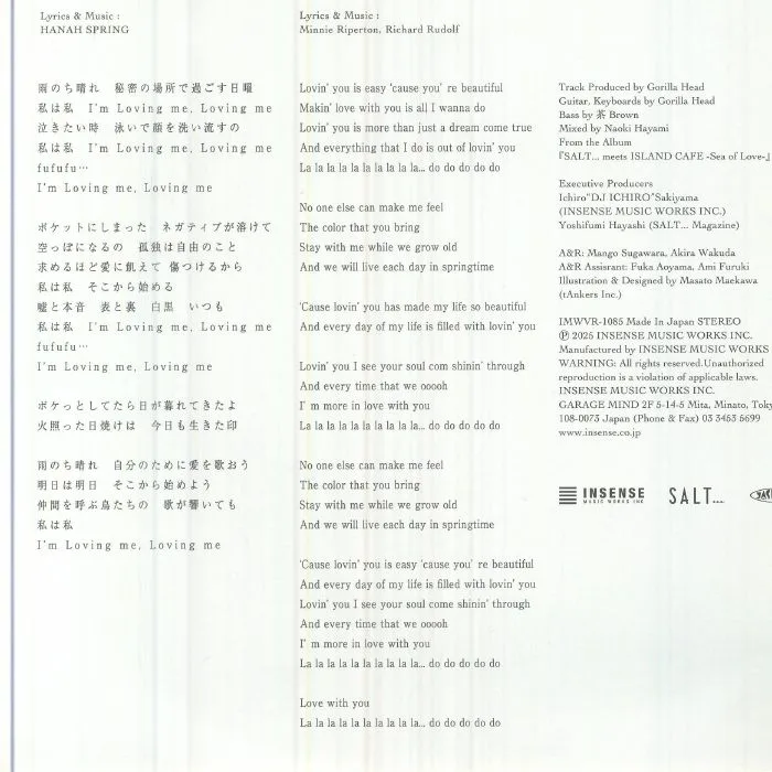 Back cover — Hanah SPRING — Lovin' Me