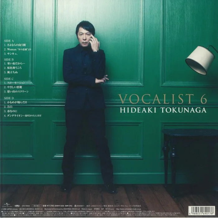 Обратная сторона обложки — Hideaki TOKUNAGA — Vocalist 6