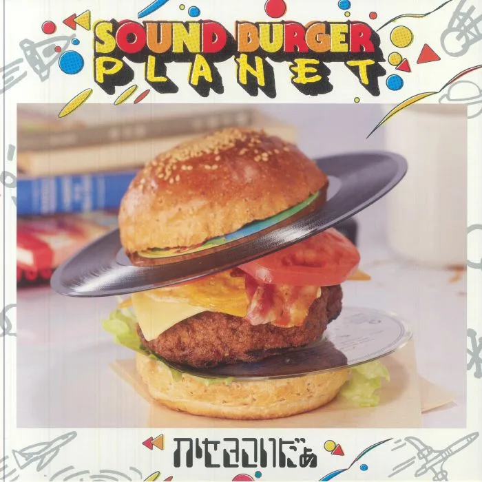 KASEKICIDER — Sound Burger Planet