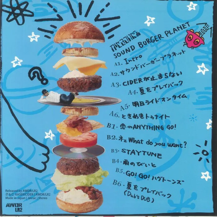 Back cover — KASEKICIDER — Sound Burger Planet