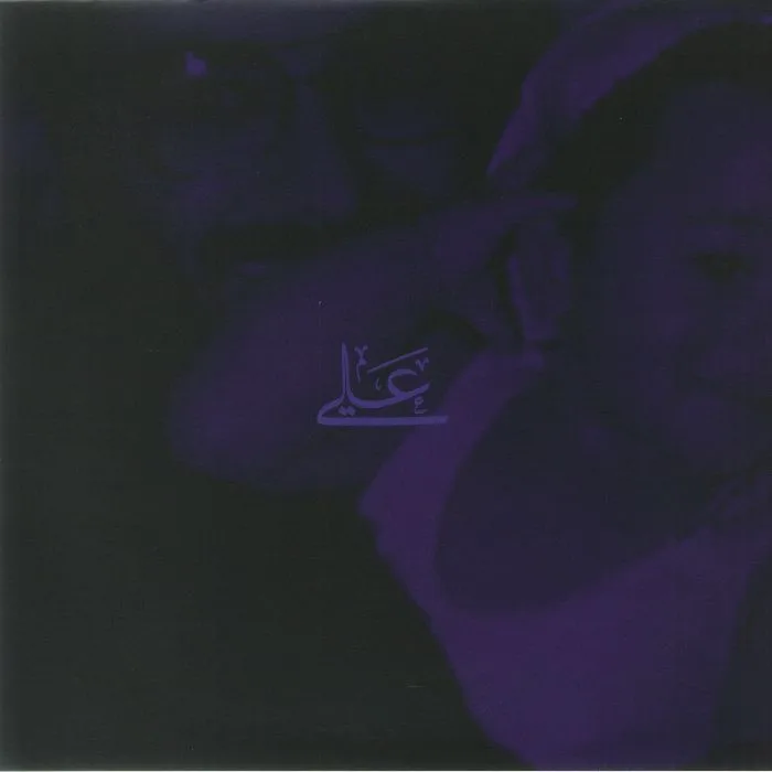 Front cover — NENE H — Ali