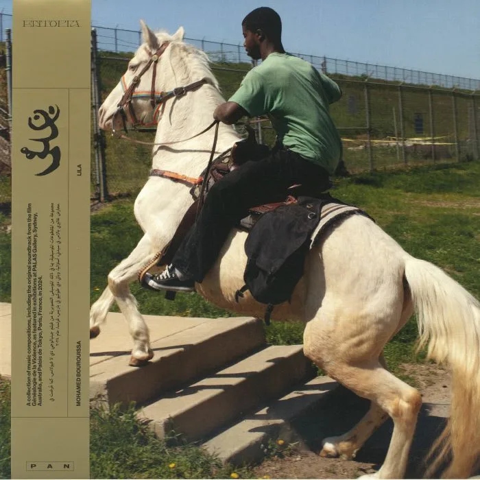 Mohamed BOUROUISSA — Lila