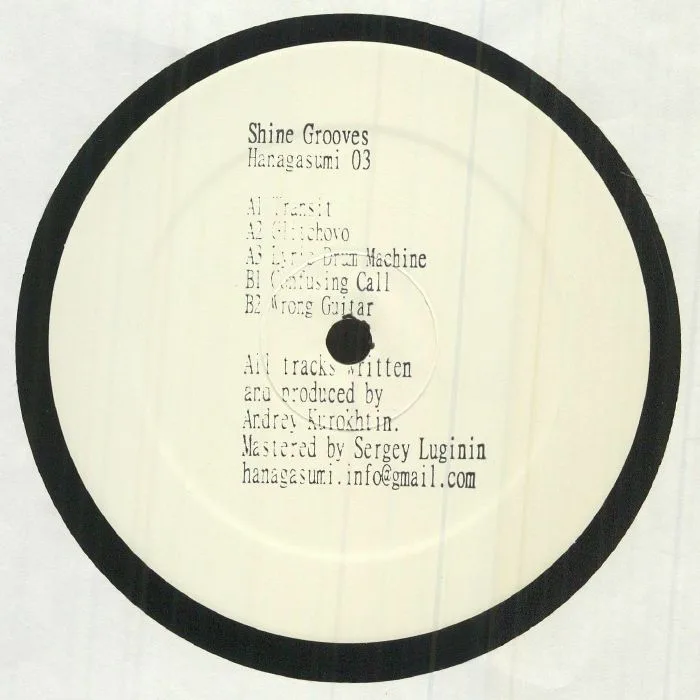 Обратная сторона обложки — SHINE GROOVES — HANAGASUMI 03