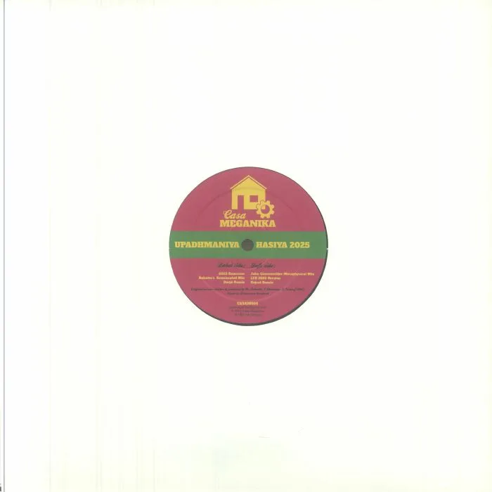 Back cover — UPADHMANIYA — Hasiya 2025
