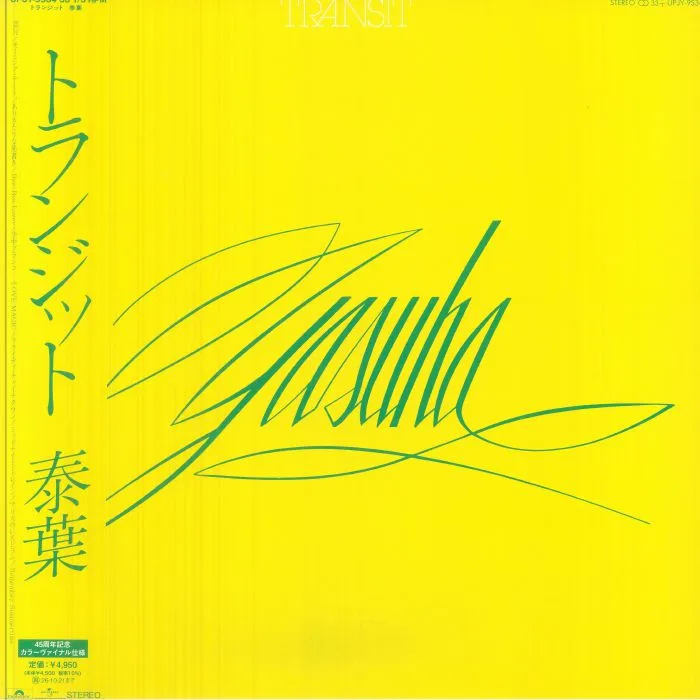 YASUHA — Transit