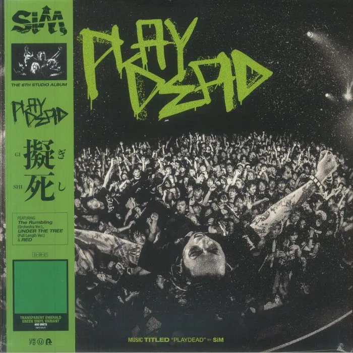 SIM — Playdead