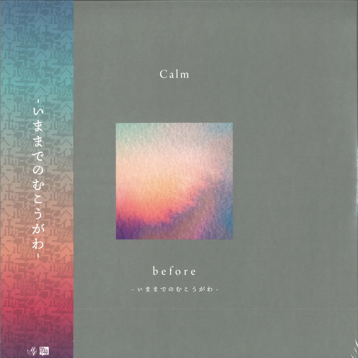 Лицевая сторона обложки — Calm — Before LP 2x12"