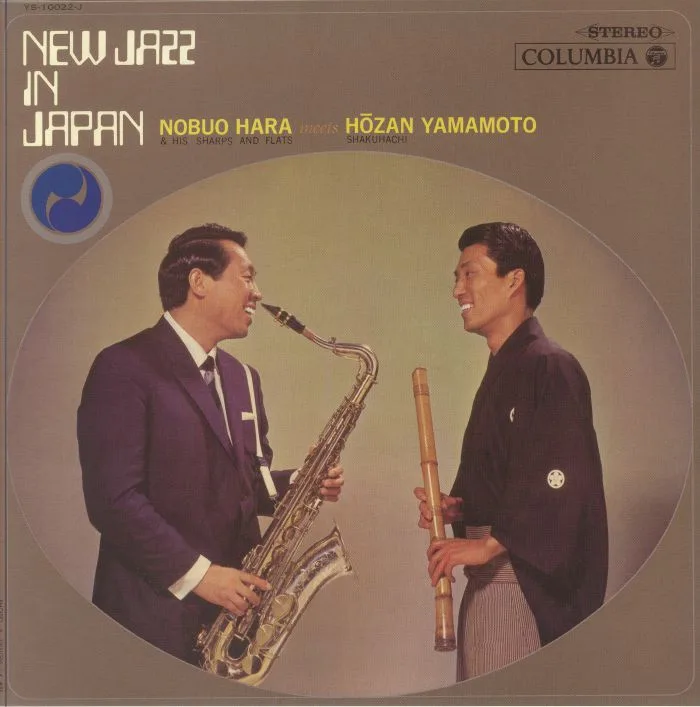 Лицевая сторона обложки — Nobuo & HIS SHARPS & FLATS HARA meets HOZAN YAMAMOTO — New Jazz In Japan (reissue)