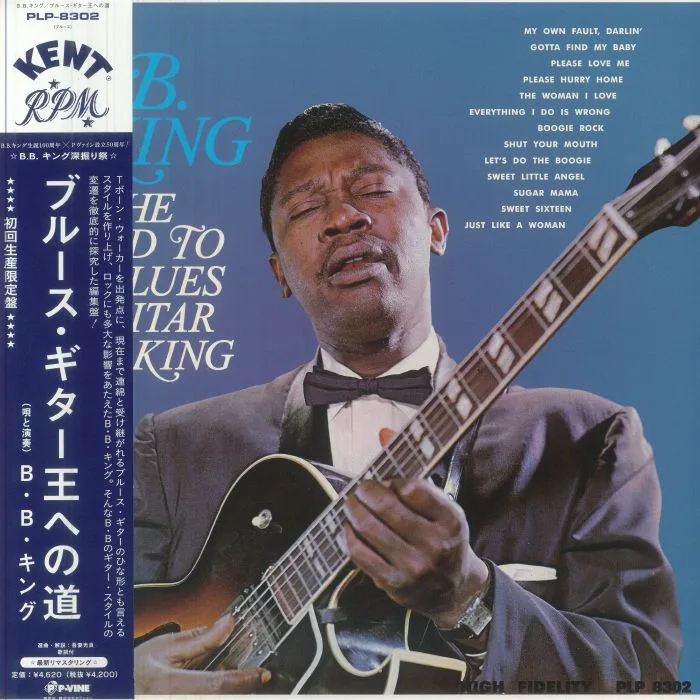BB KING — The Road To Blues Guitar King (Japanese Edition)