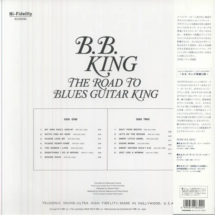 Back cover — BB KING — The Road To Blues Guitar King (Japanese Edition)