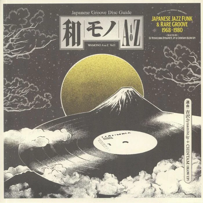 Front cover — DJ YOSHIZAWA DYNAMITE JP / CHINTAM / VARIOUS — Wamono A To Z Vol 1: Japanese Jazz Funk & Rare Groove 1968-1980 (reissue)