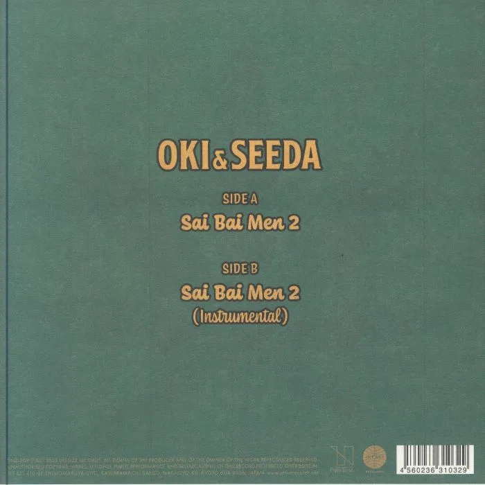 Back cover — OKI / SEEDA — Sai Bai Men 2