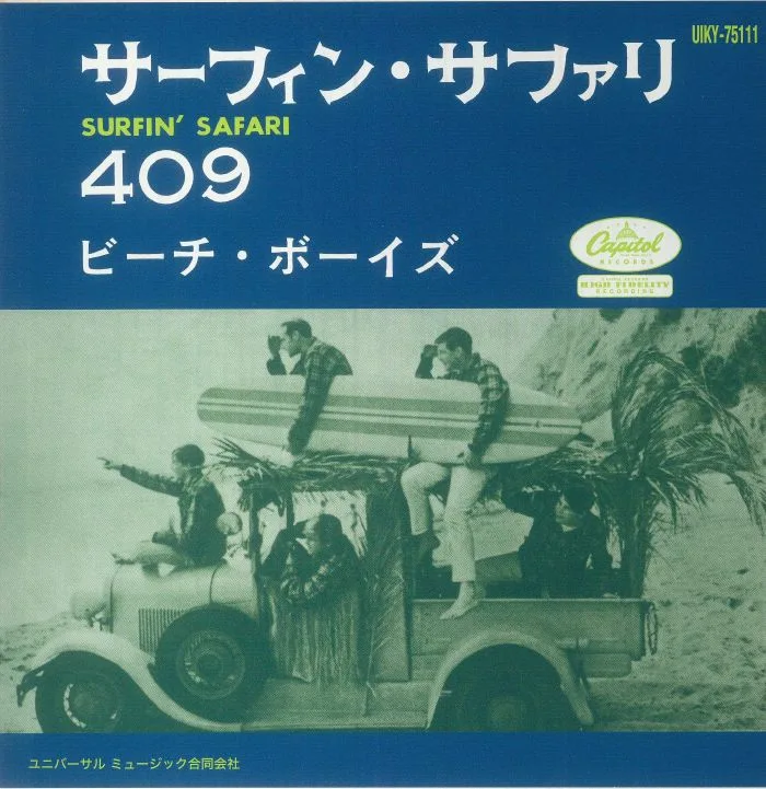 BEACH BOYS — Surfin' Safari (Japanese Edition)