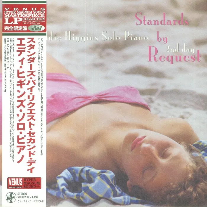 Eddie HIGGINS — Standards By Request 2nd Day (Japanese Edition) (reissue)