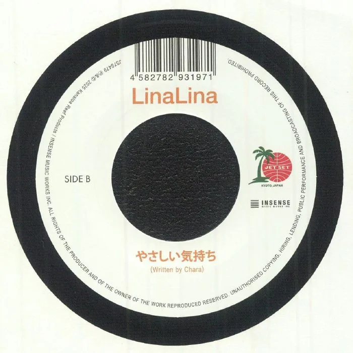 Back cover — LINALINA — Taiyou No Kakera