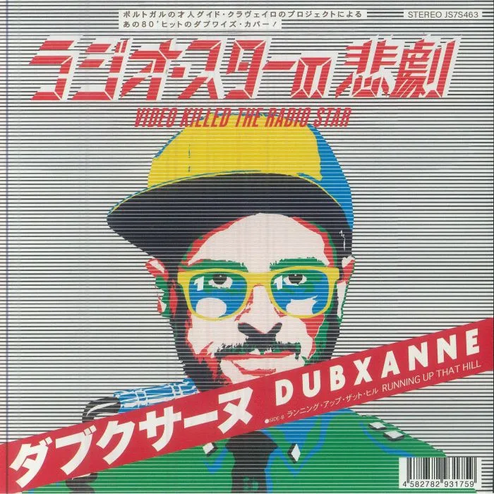 DUBXANNE — Video Killed The Radio Star