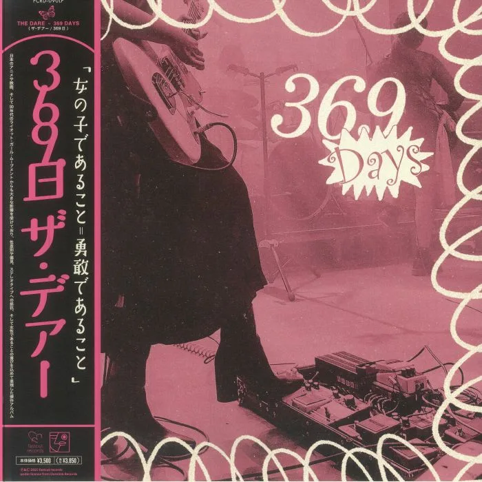 The DARE — 369 Days