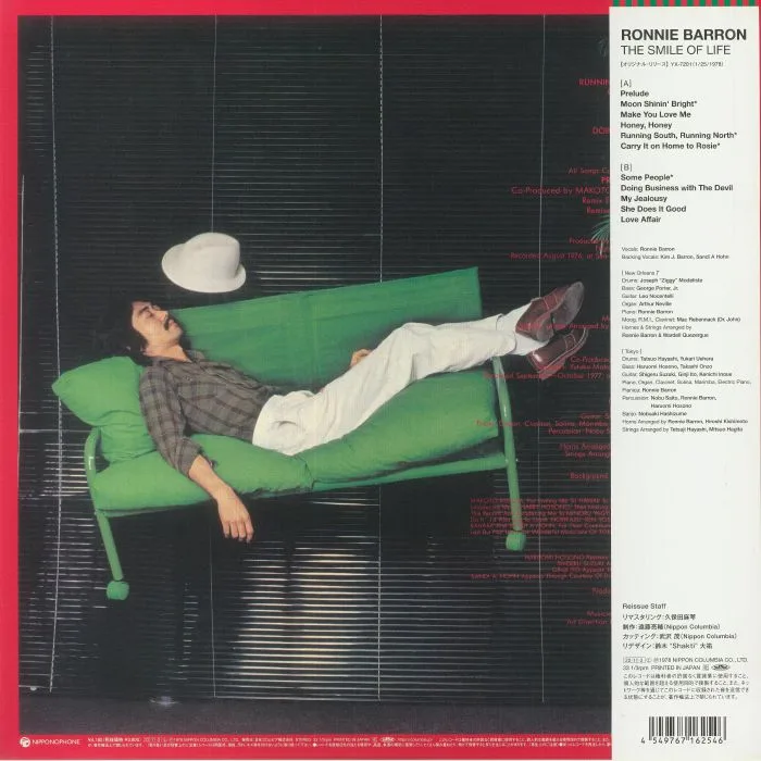 Back cover — Ronnie BARRON — The Smile Of Life (remastered)