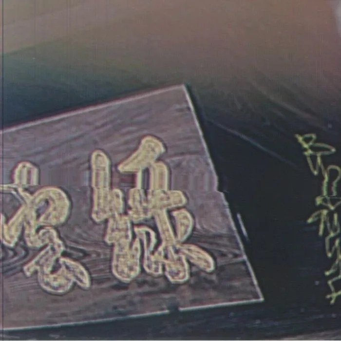 BUDAMUNK — Green Clouds