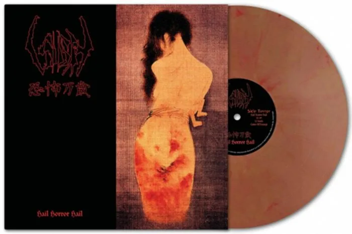 SIGH — Hail Horror Hail (remastered)