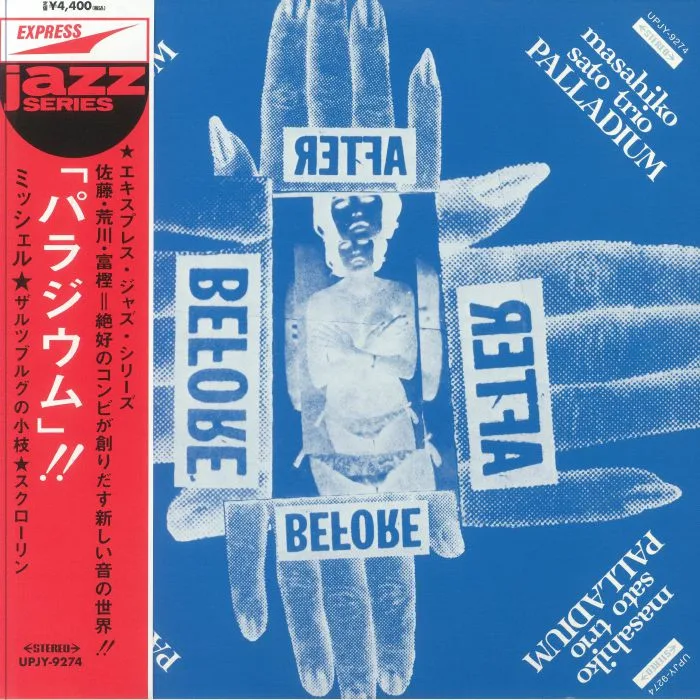 MASAHIKO SATO TRIO — Palladium (remastered)