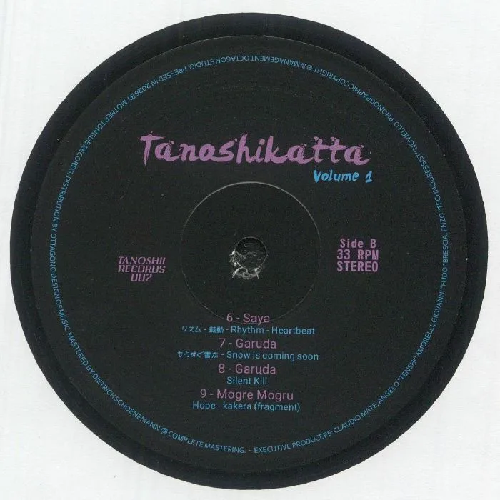 Обратная сторона обложки — VARIOUS — Tanoshikatta Volume 1