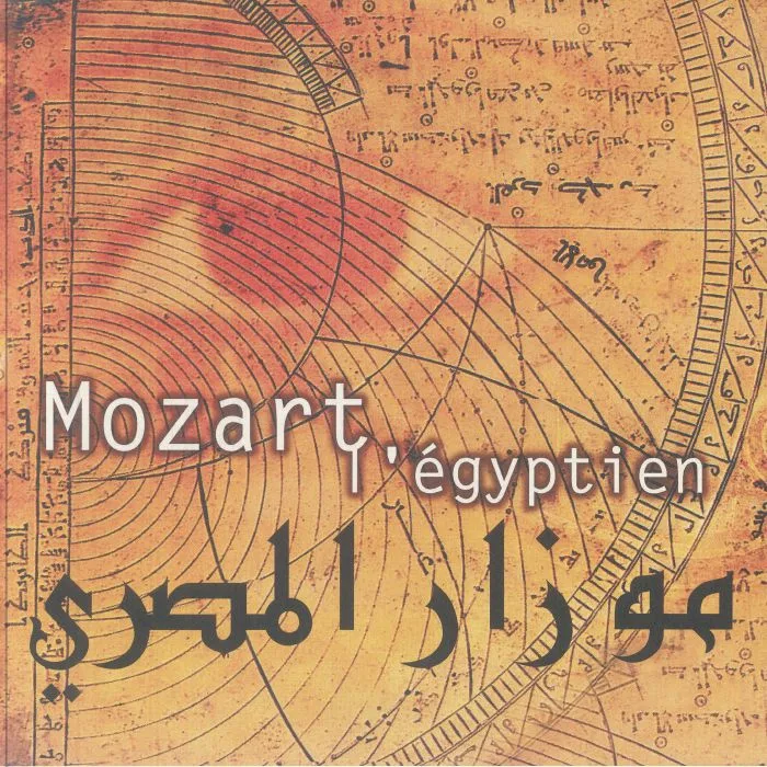 Лицевая сторона обложки — Hughes DE COURSON — Mozart L'egyptien