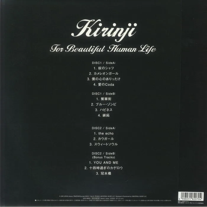 Back cover — KIRINJI — For Beautiful Human Life