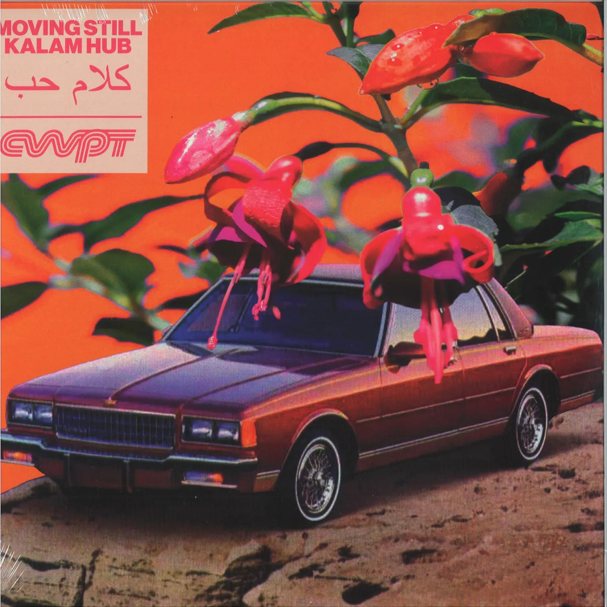 Kalam Hub — Moving Still EP