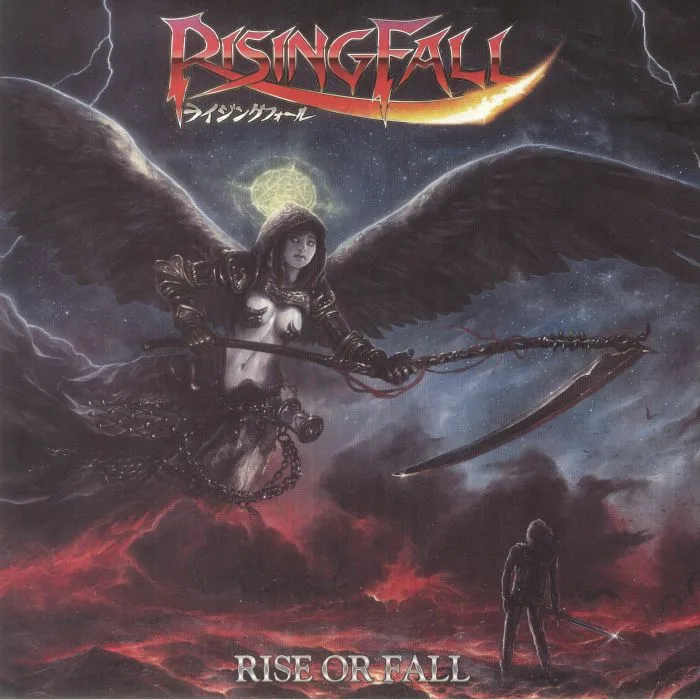 RISINGFALL — Rise Or Fall (Japanese Edition)
