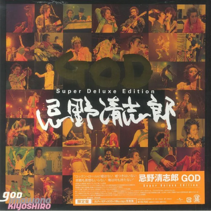 Kiyoshiro IMAWANO — God (Japanese Super Deluxe Edition)