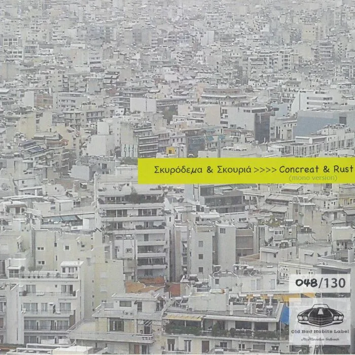 Back cover — The REVEREND JONNY KINKAID & THE IMAGINARY NOWHERE BAND — European Getaway
