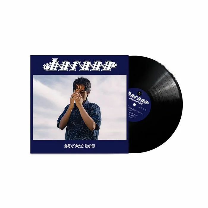Steven KOU — Harana