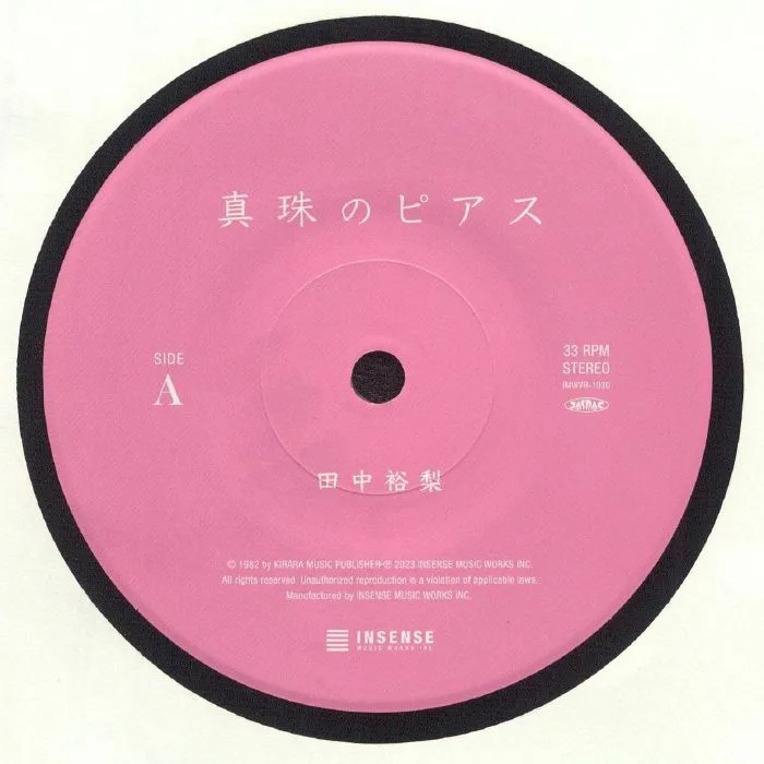 Yuri TANAKA — Shinju No Pierce