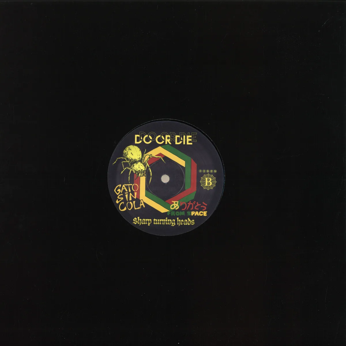 Back cover — Do Or Die — Cutter EP
