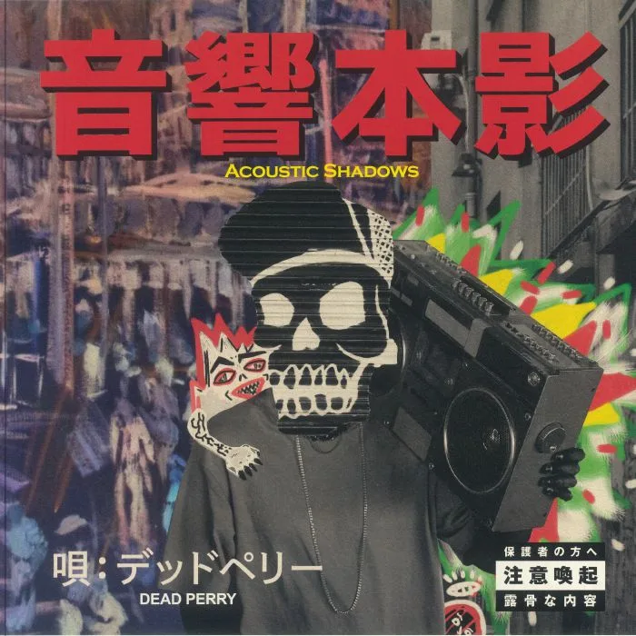DEAD PERRY — Acoustic Shadows