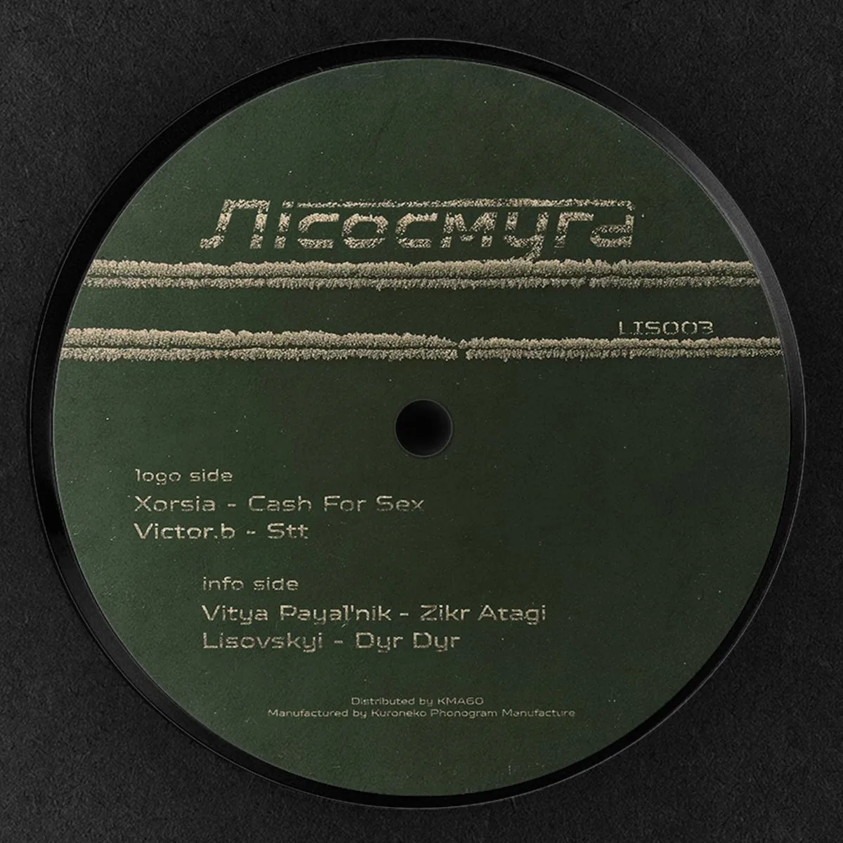 Back cover — Various — LIS003