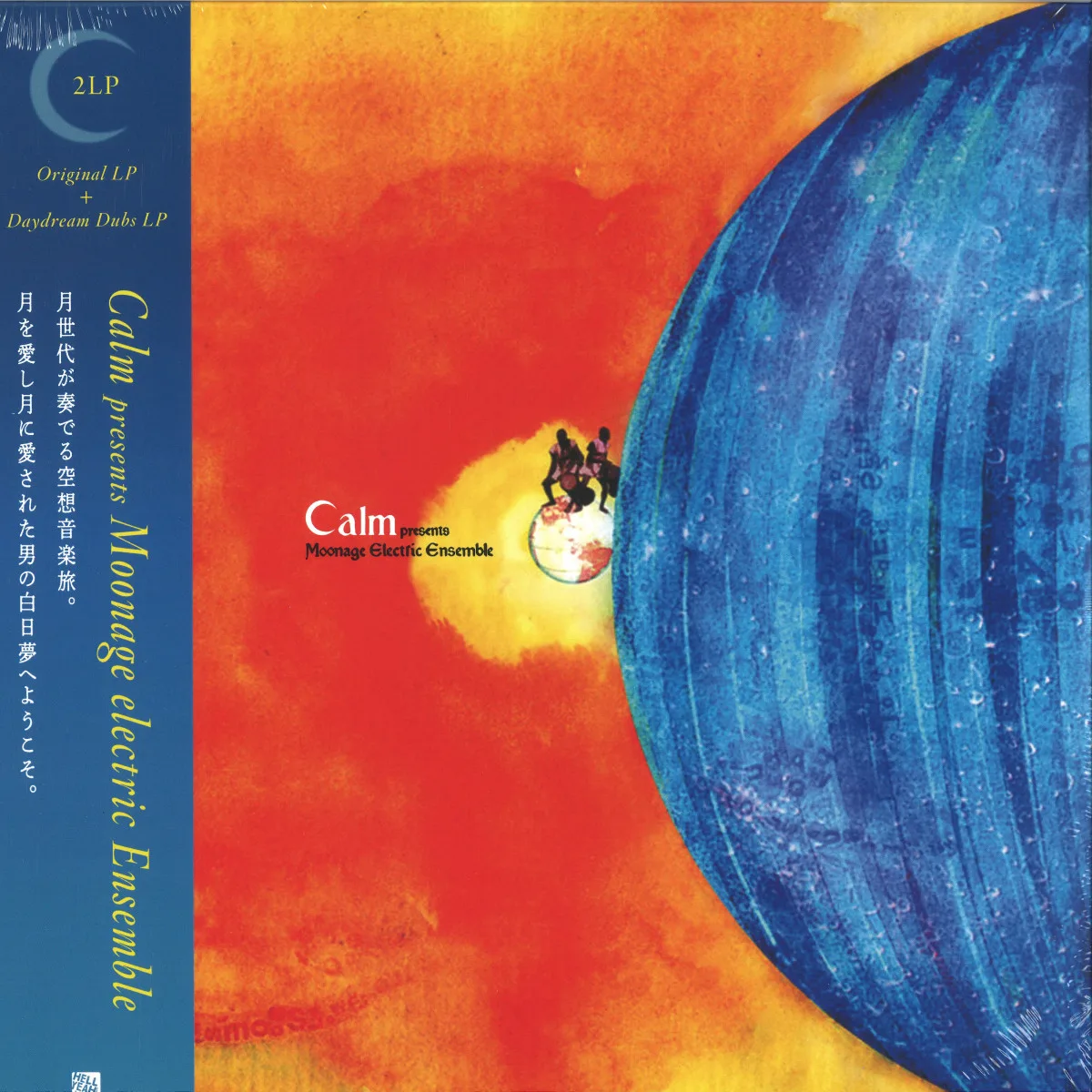 Front cover — Calm — Moonage Electric Ensemble LP 2x12"