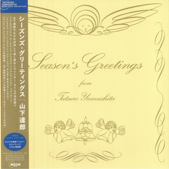 Front cover — Tatsuro YAMASHITA — Season's Greetings (50th Anniversary Moon Vinyl Collection)